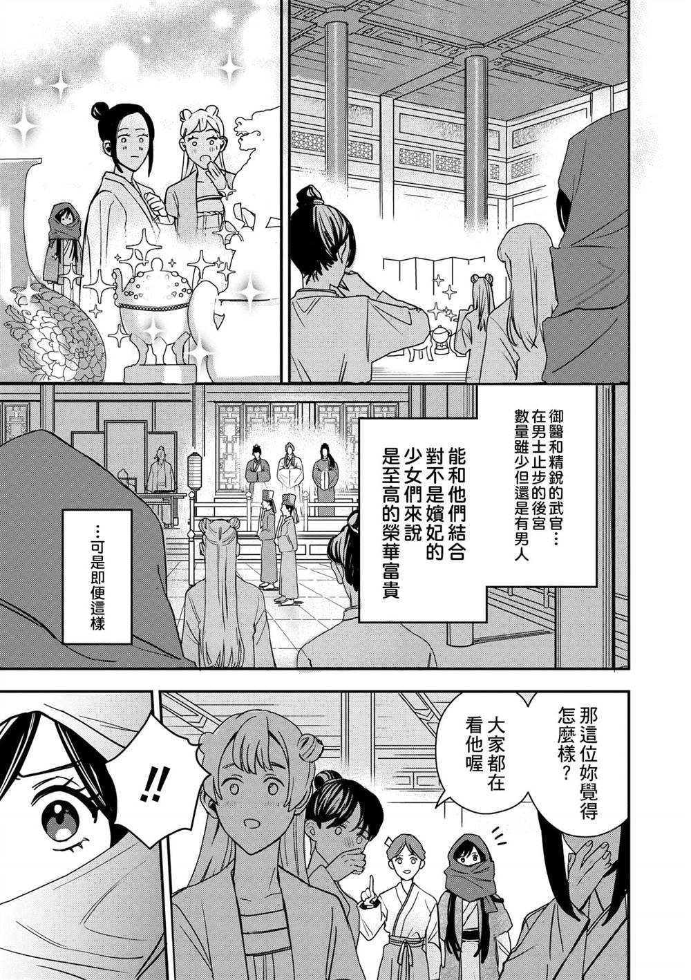 第1卷39