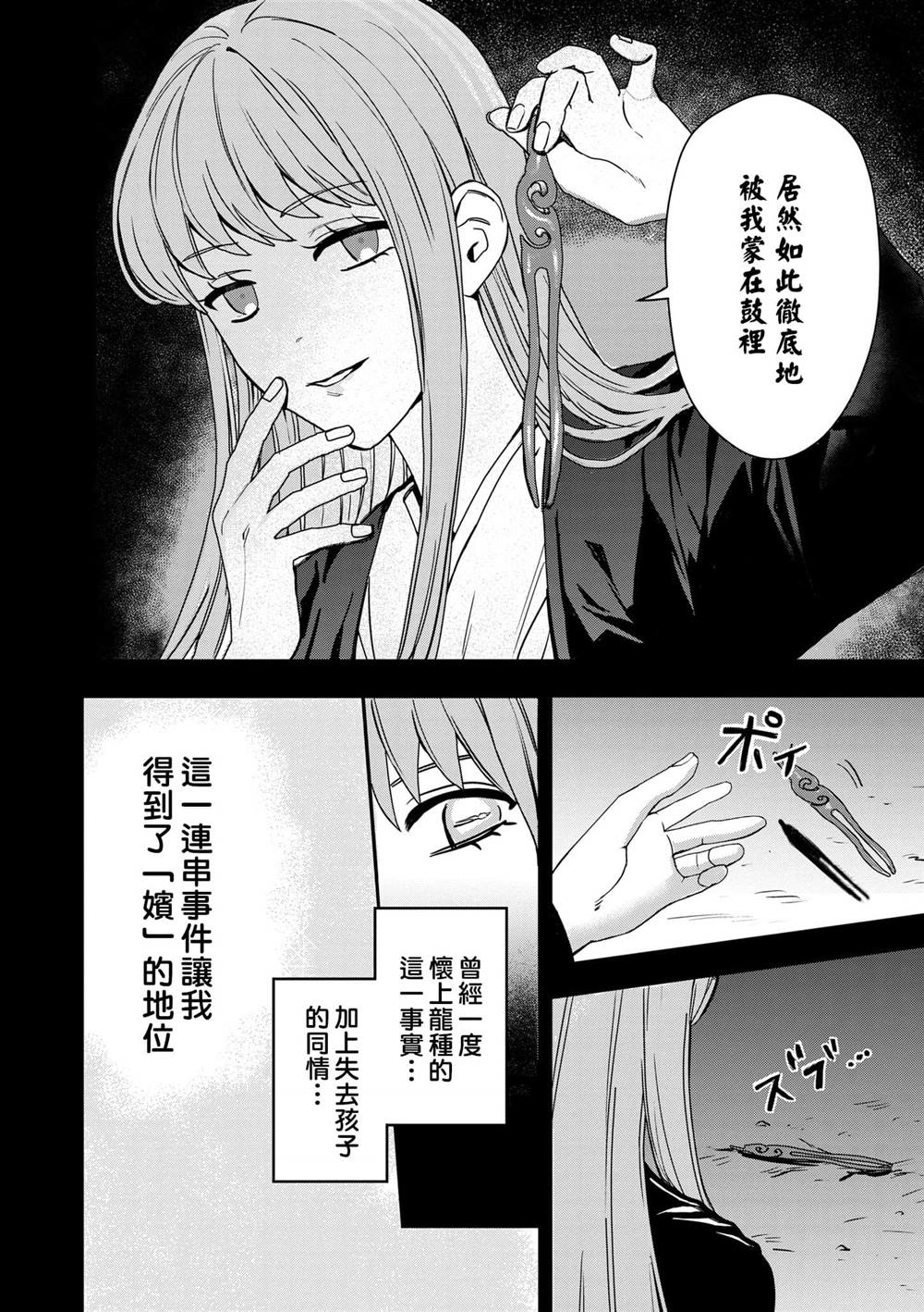 第1卷60