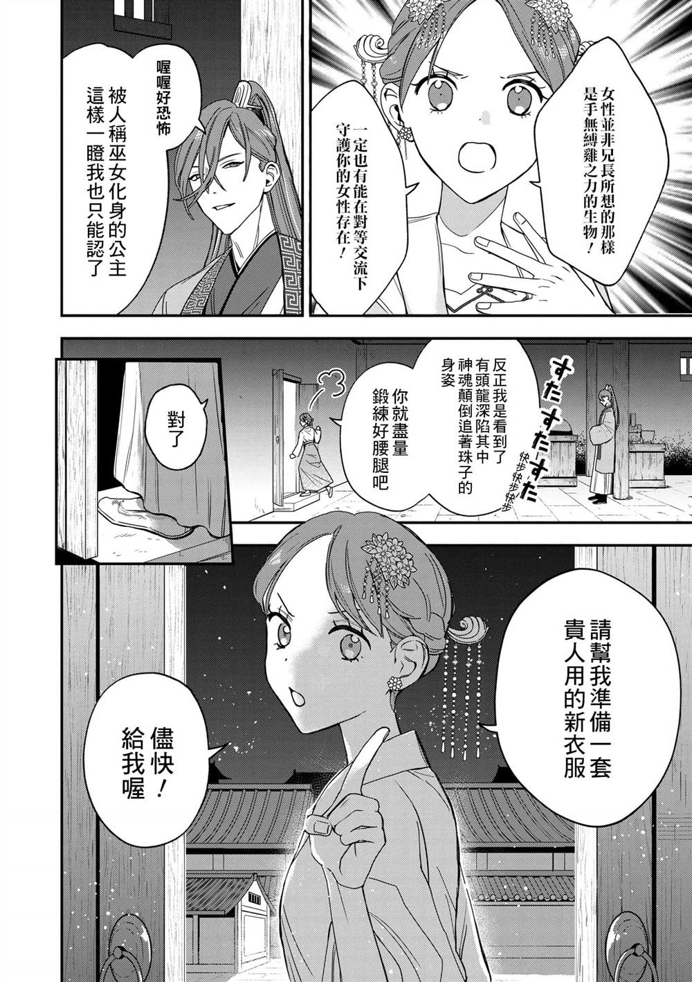 第1卷132