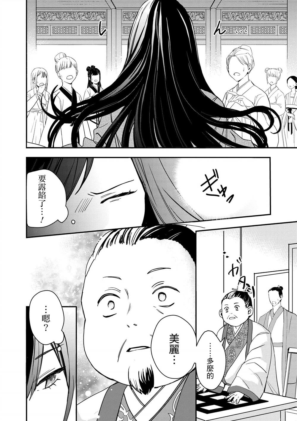 第1卷52