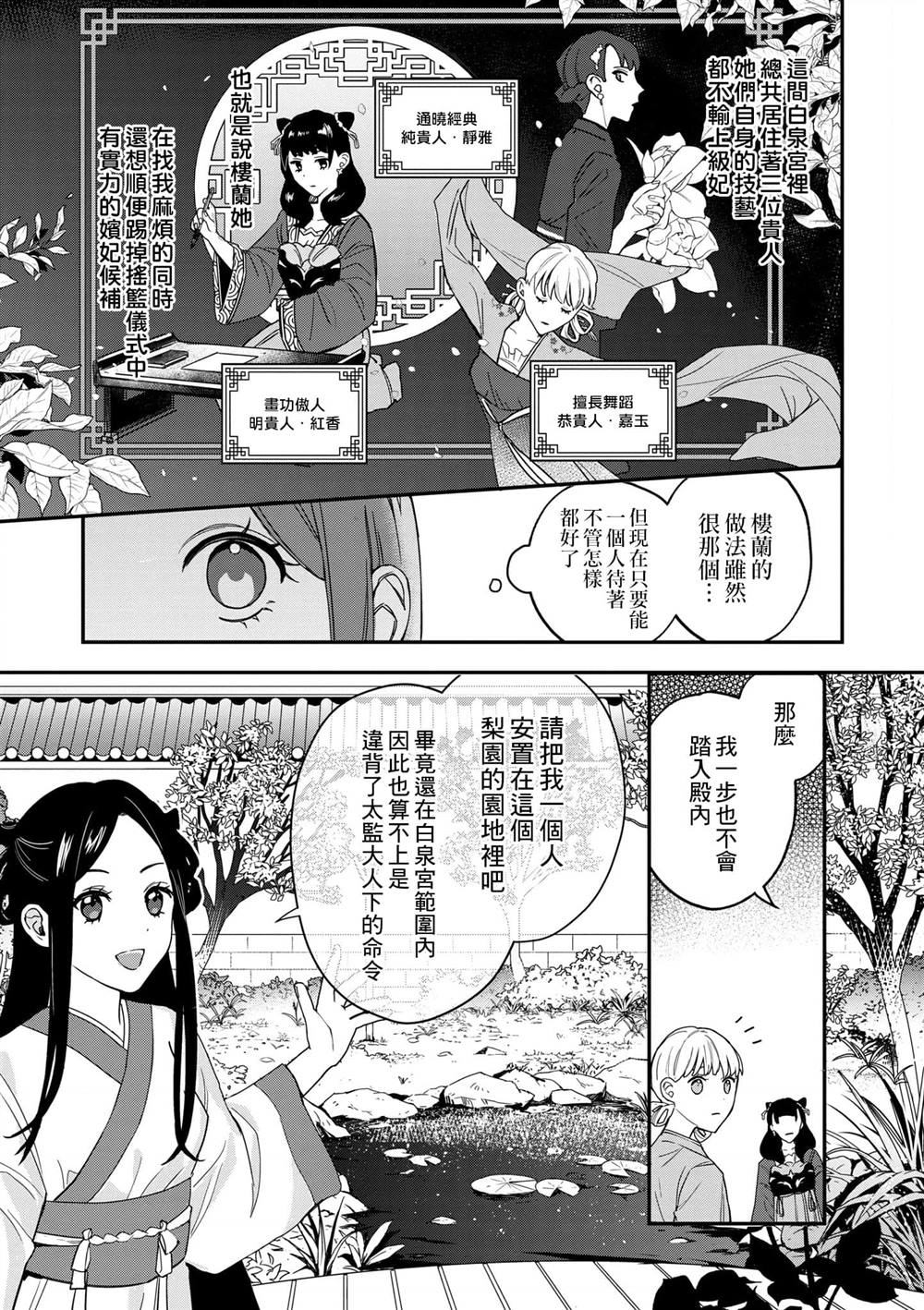 第1卷117