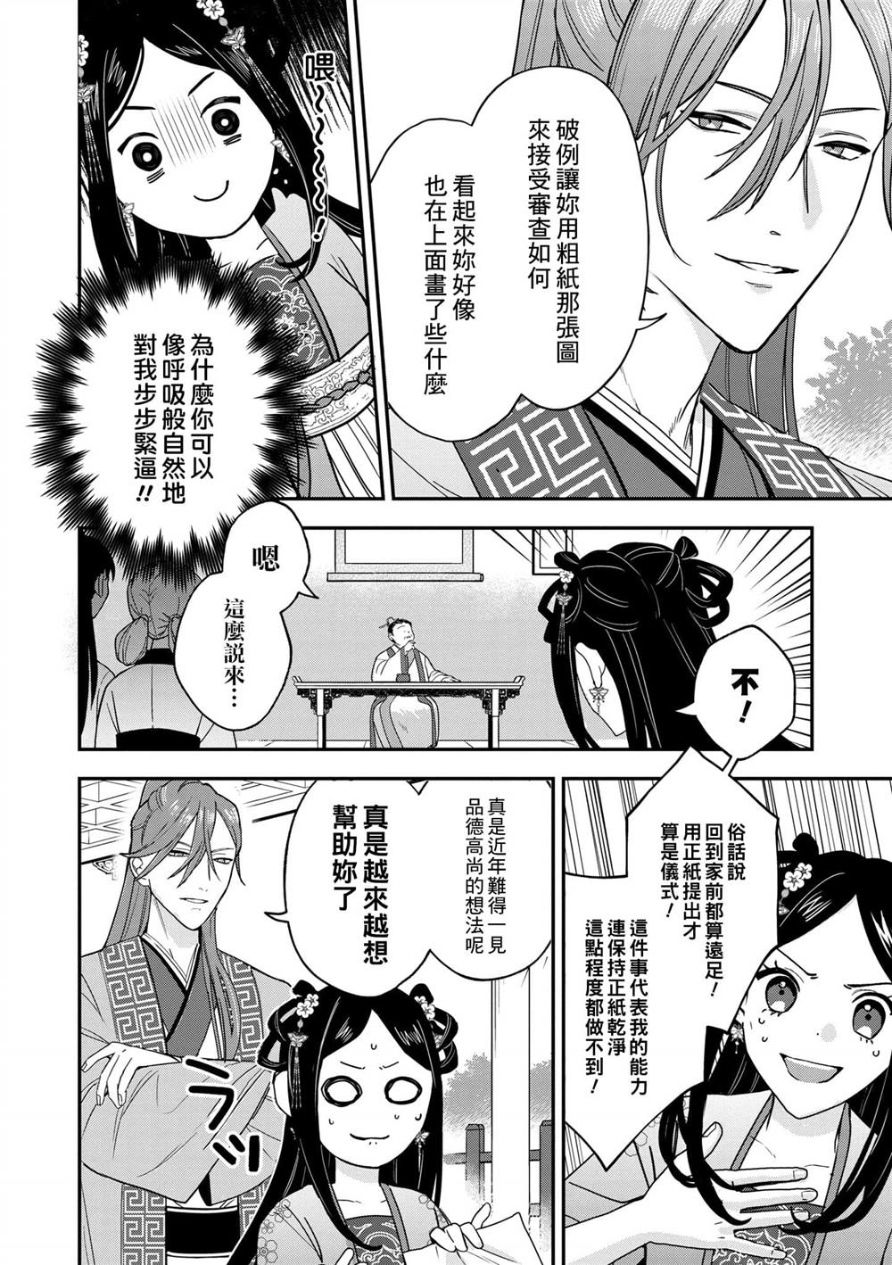 第1卷172