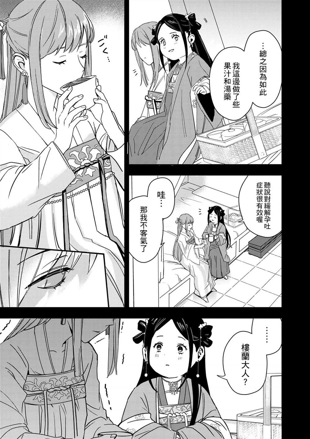 第1卷15