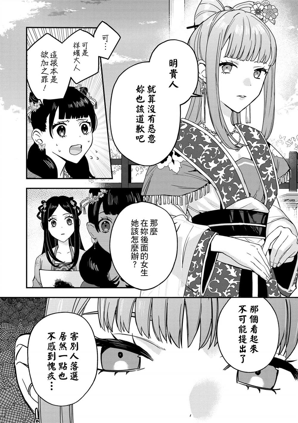 第1卷164