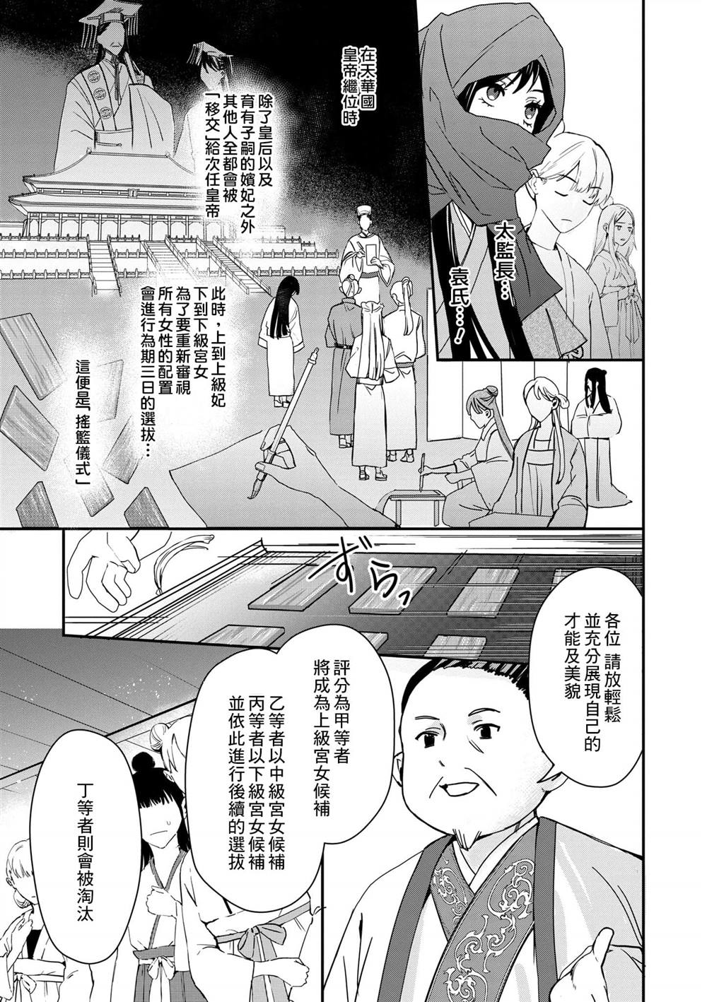第1卷45