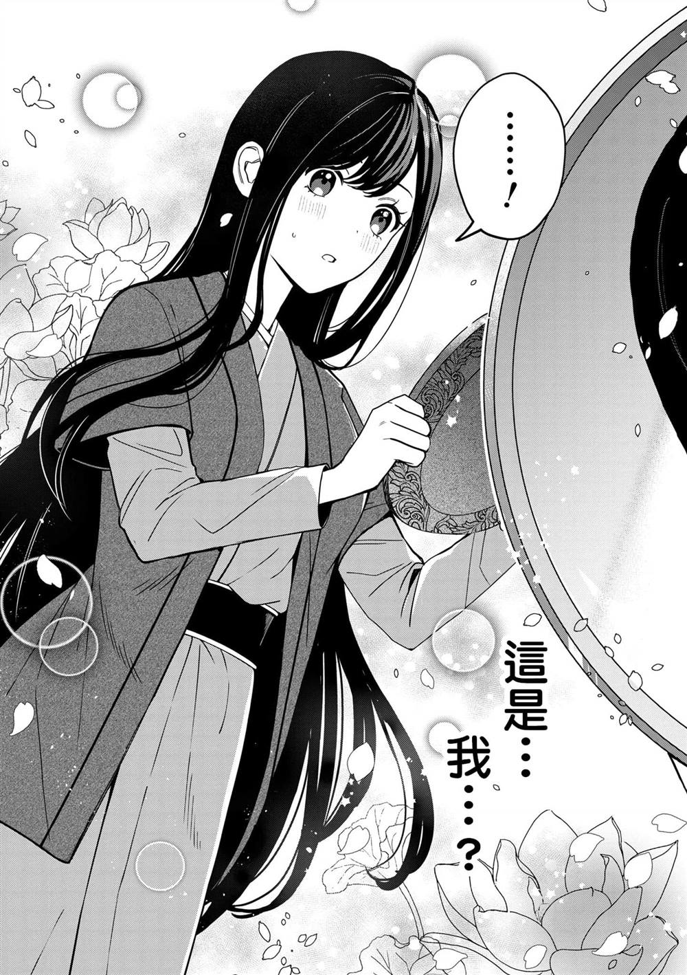 第1卷55