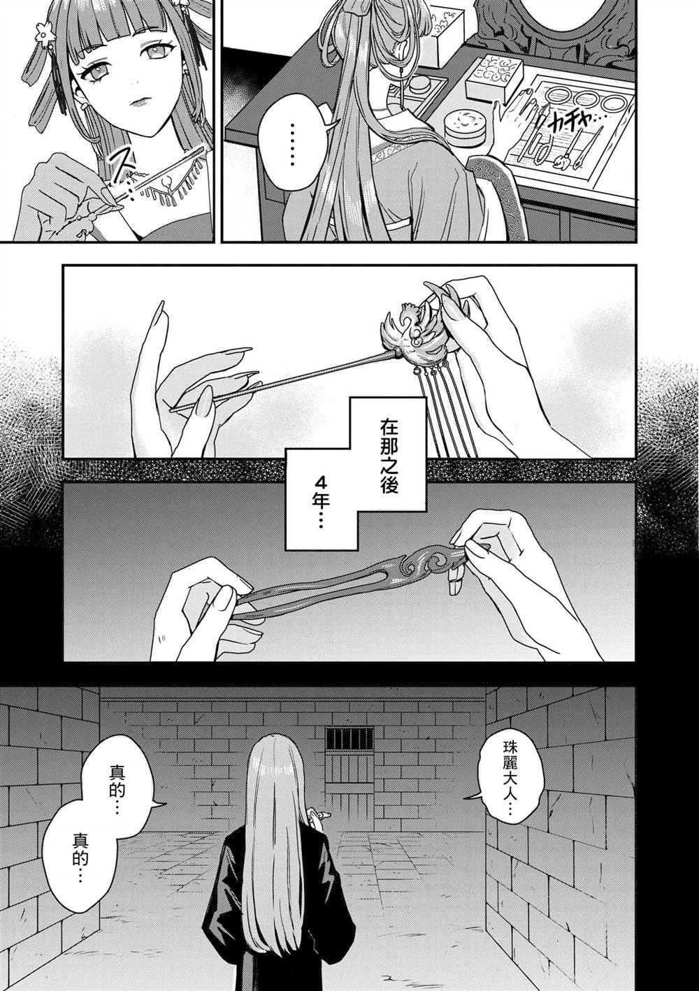 第1卷59