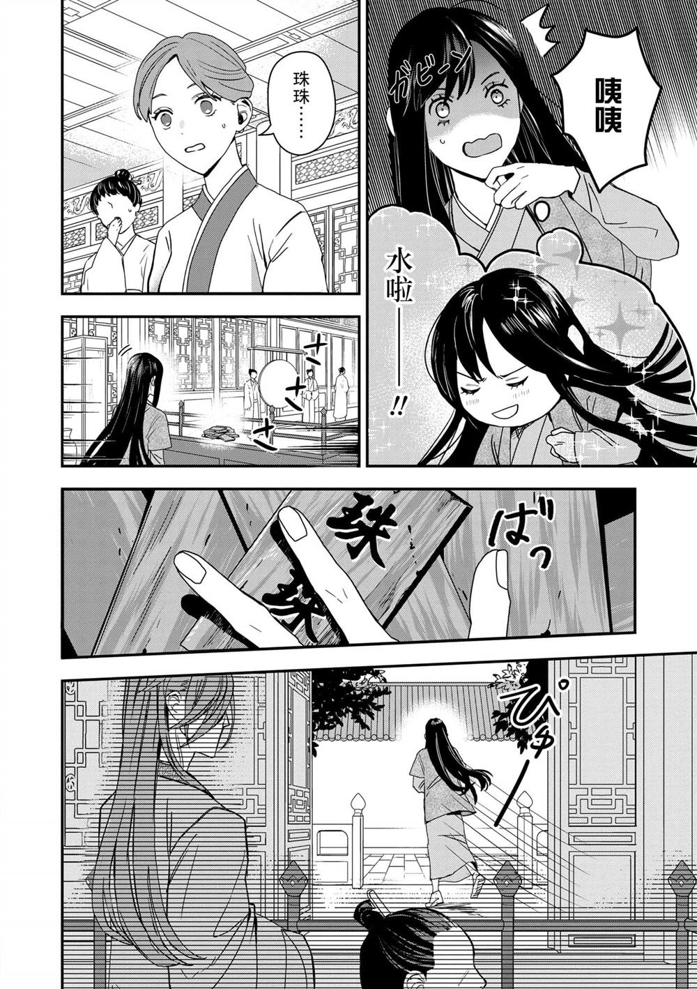 第1卷80