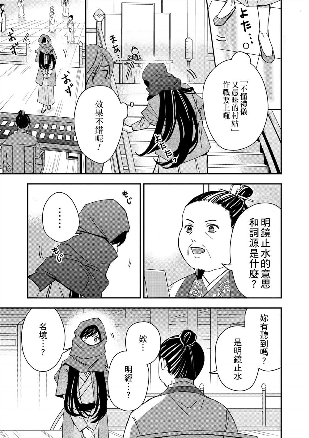 第1卷47