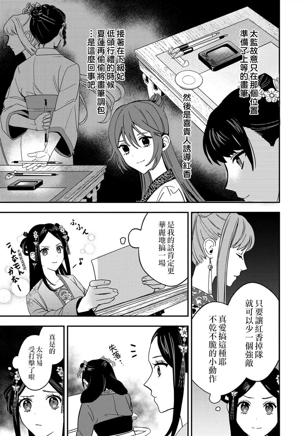 第1卷151