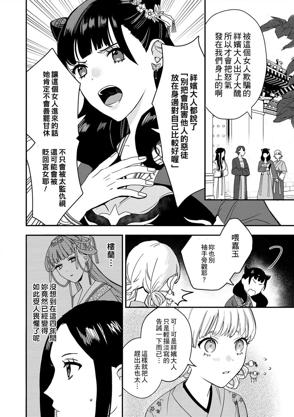 第1卷116