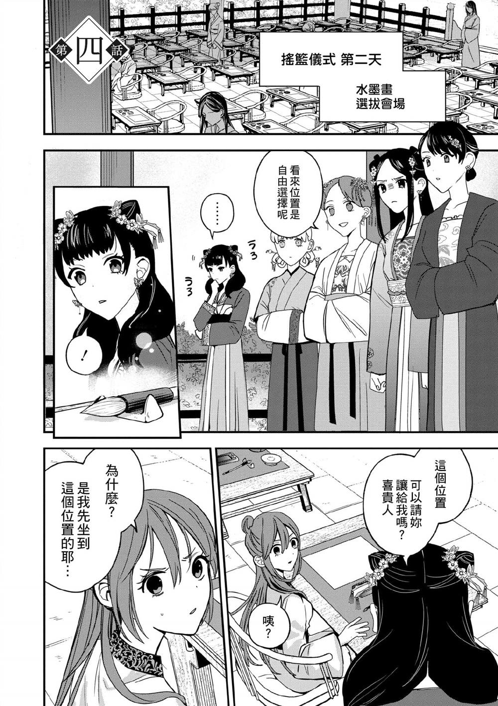 第1卷142