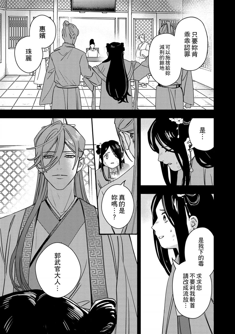 第1卷29