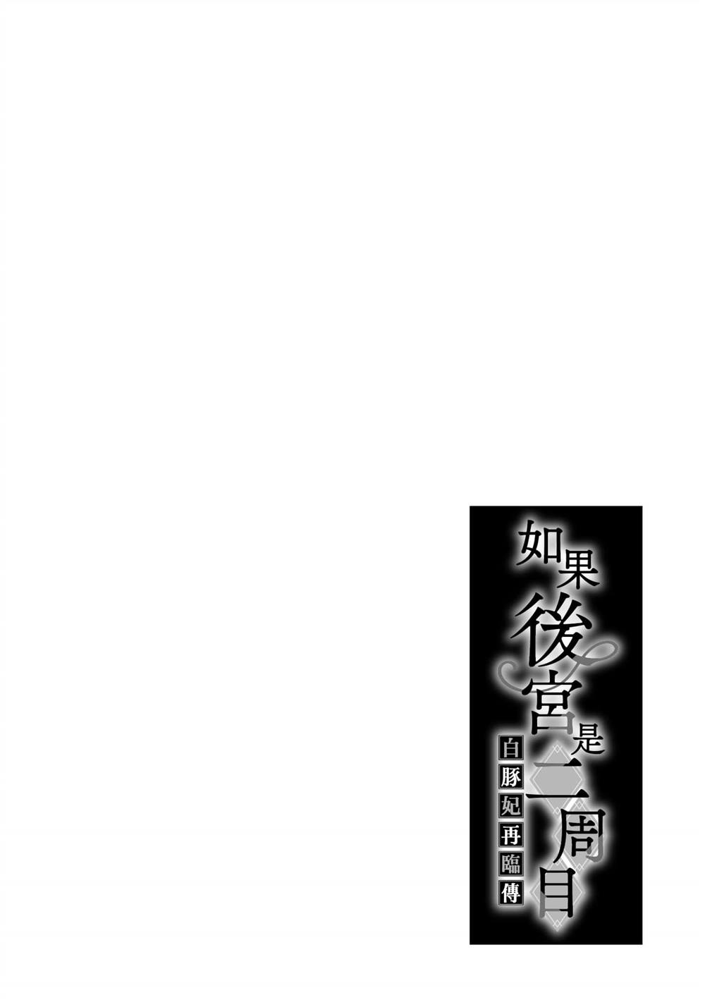 第1卷104