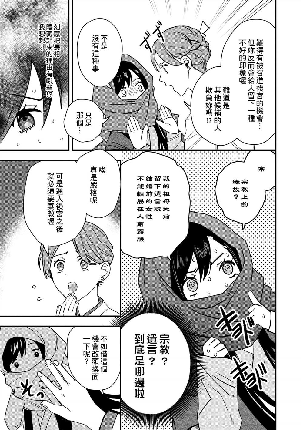 第1卷37