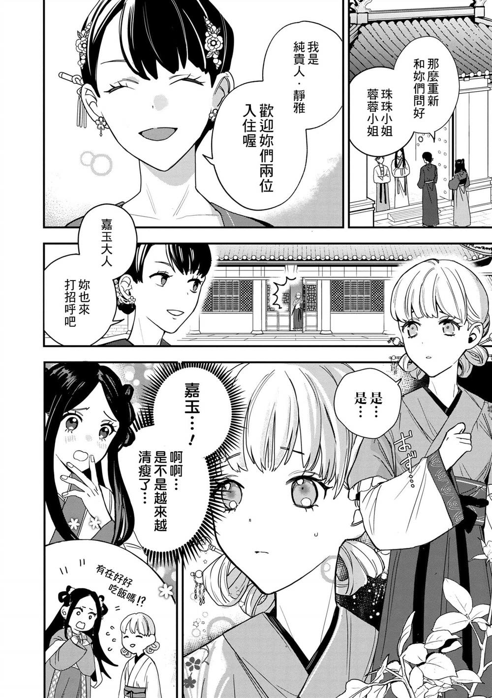 第1卷114