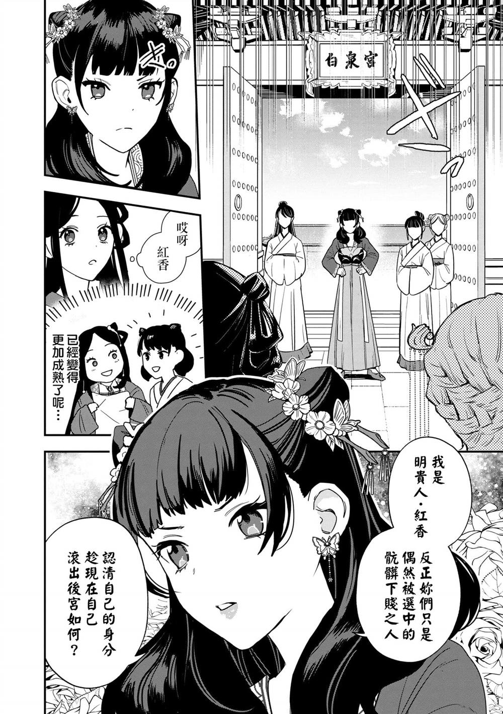 第1卷110