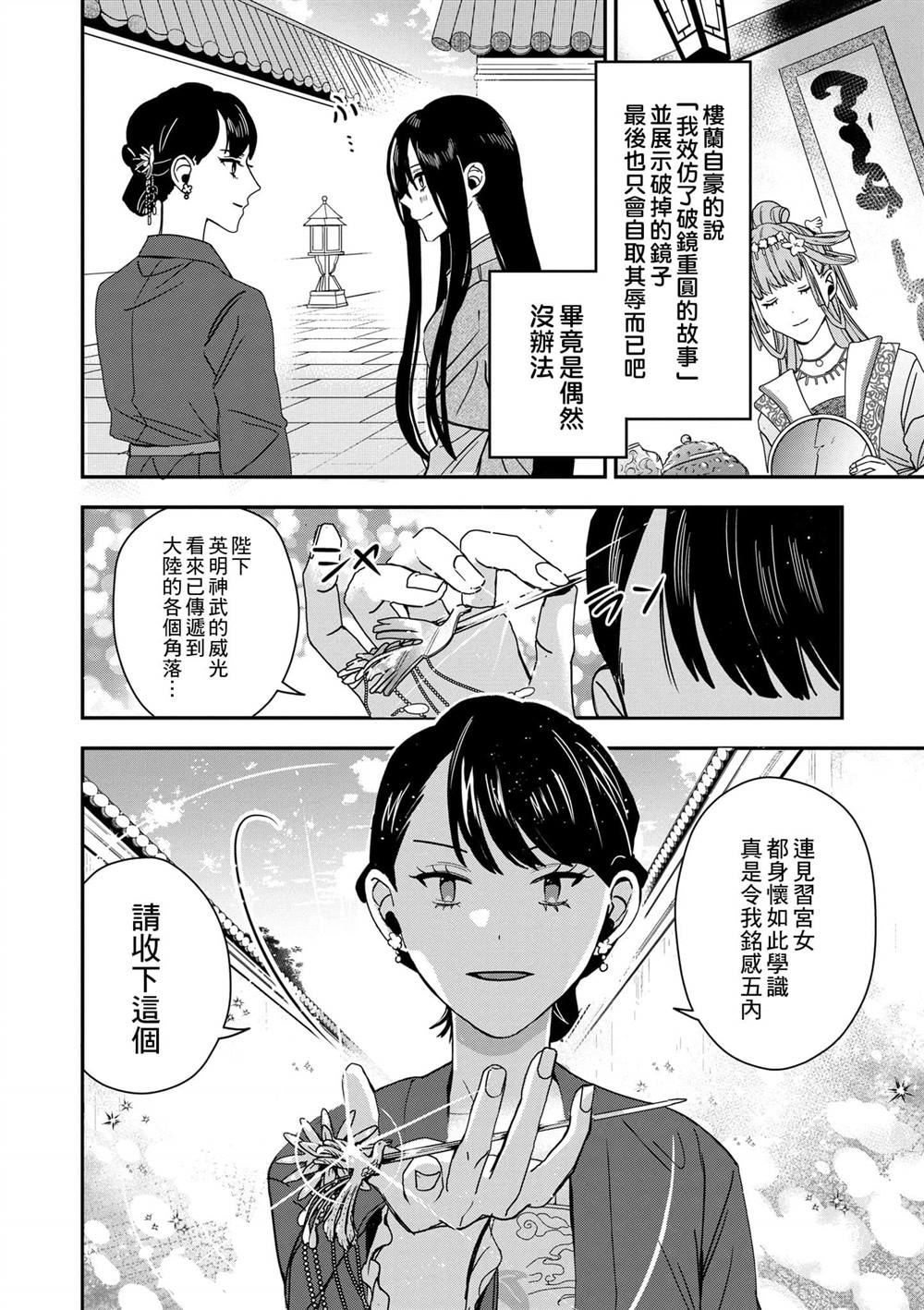 第1卷96