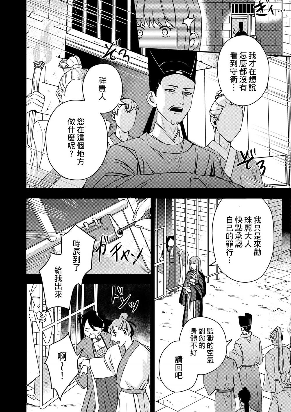 第1卷26