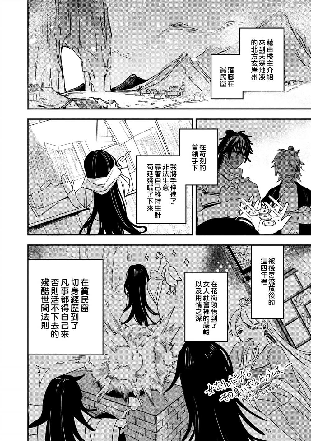 第1卷34