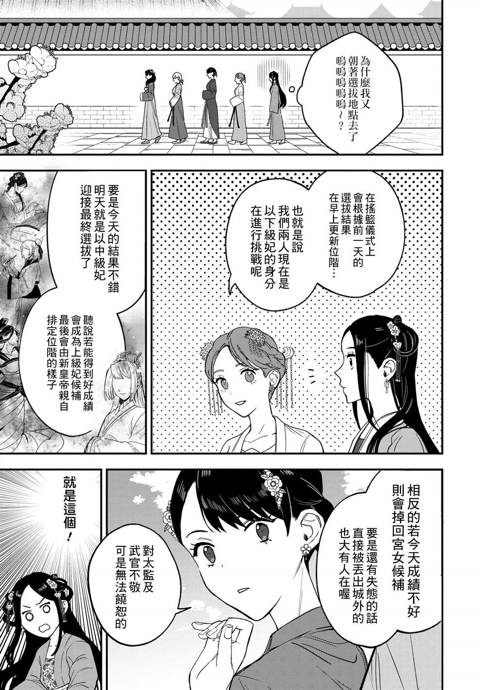 第1卷135