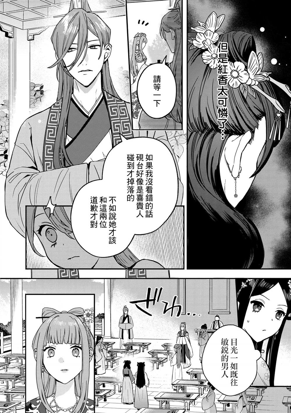 第1卷166