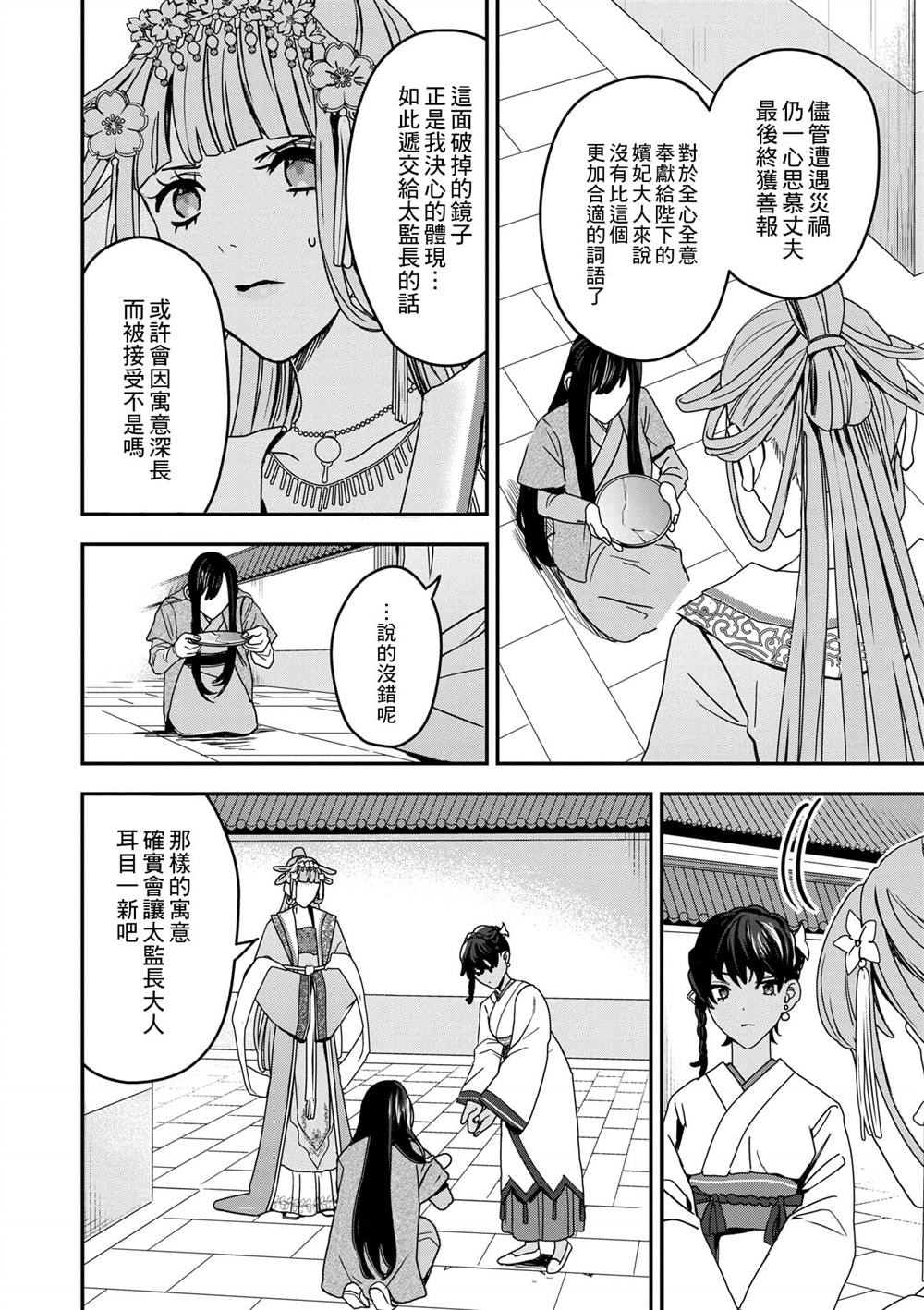 第1卷92