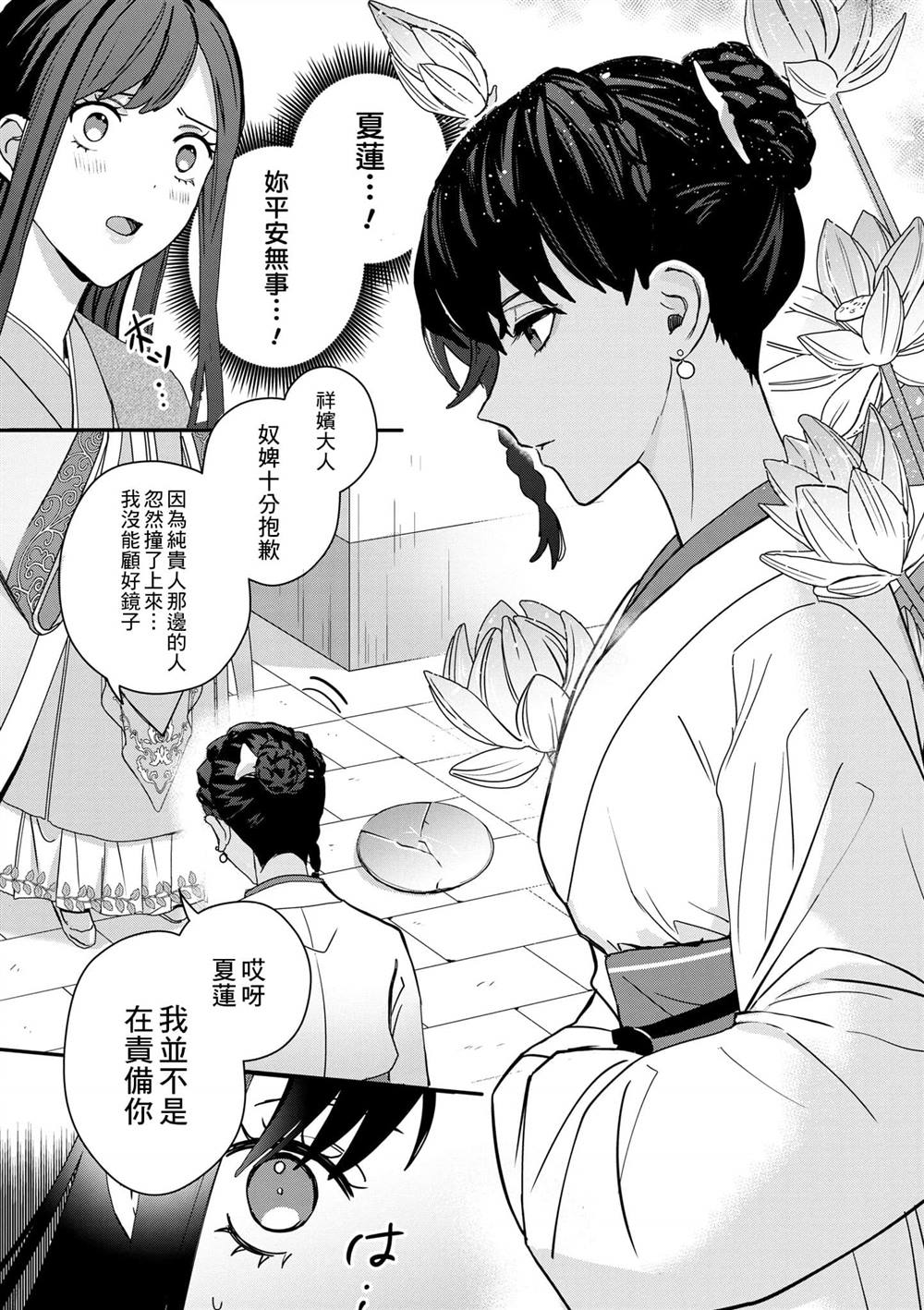 第1卷83
