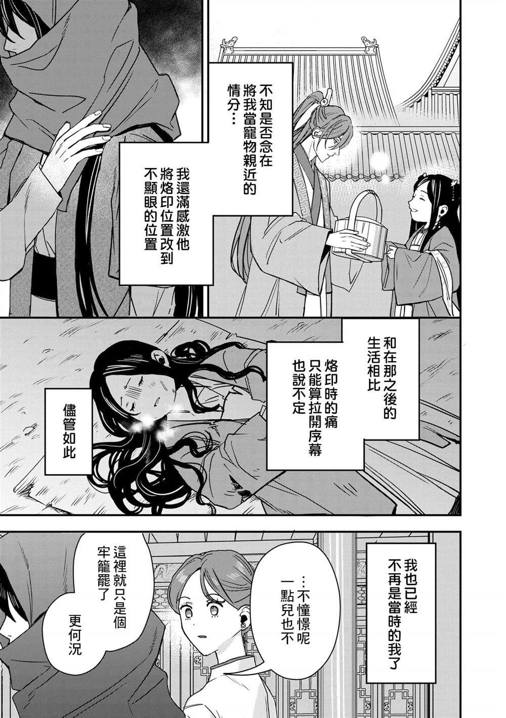 第1卷41