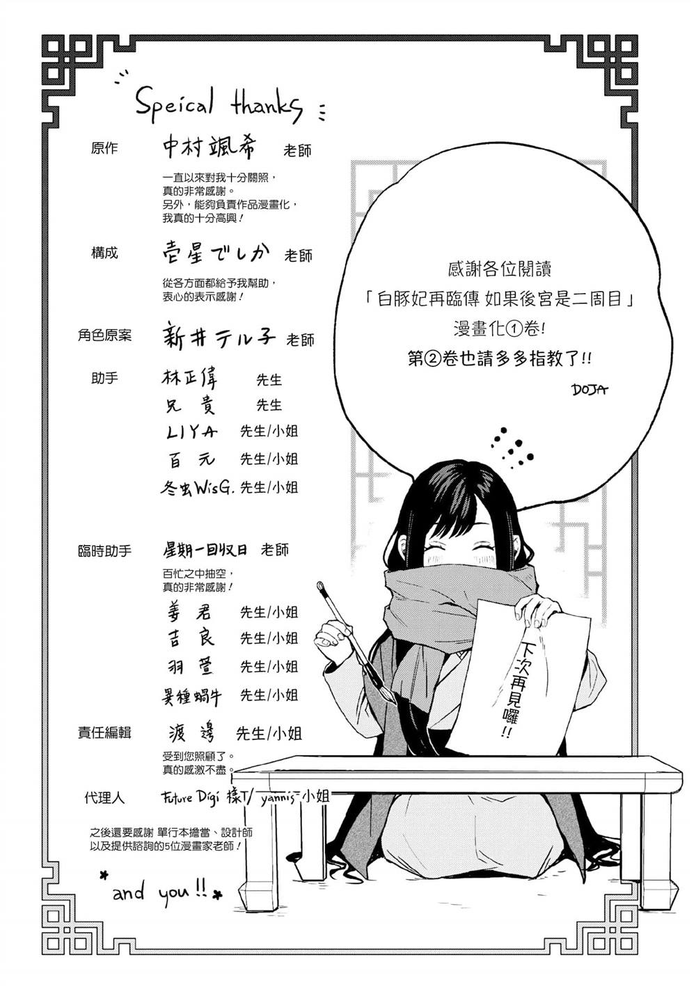 第1卷189