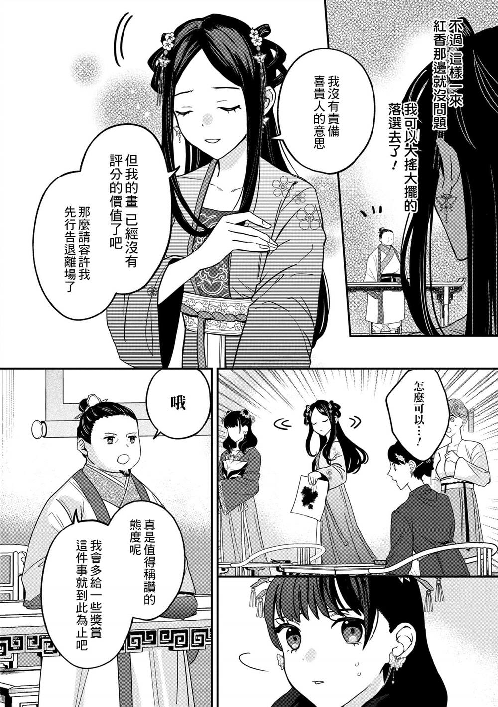 第1卷168