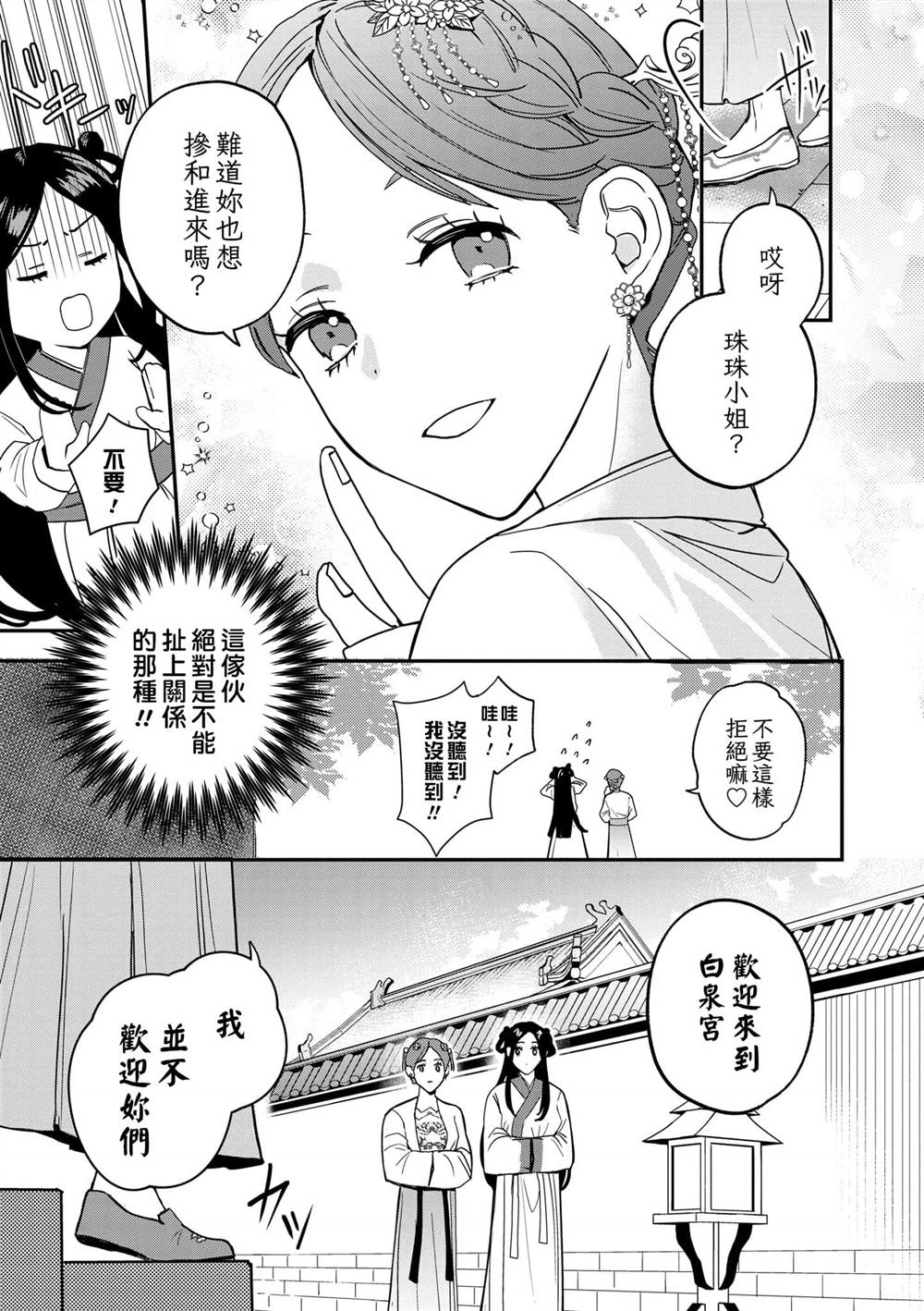 第1卷109