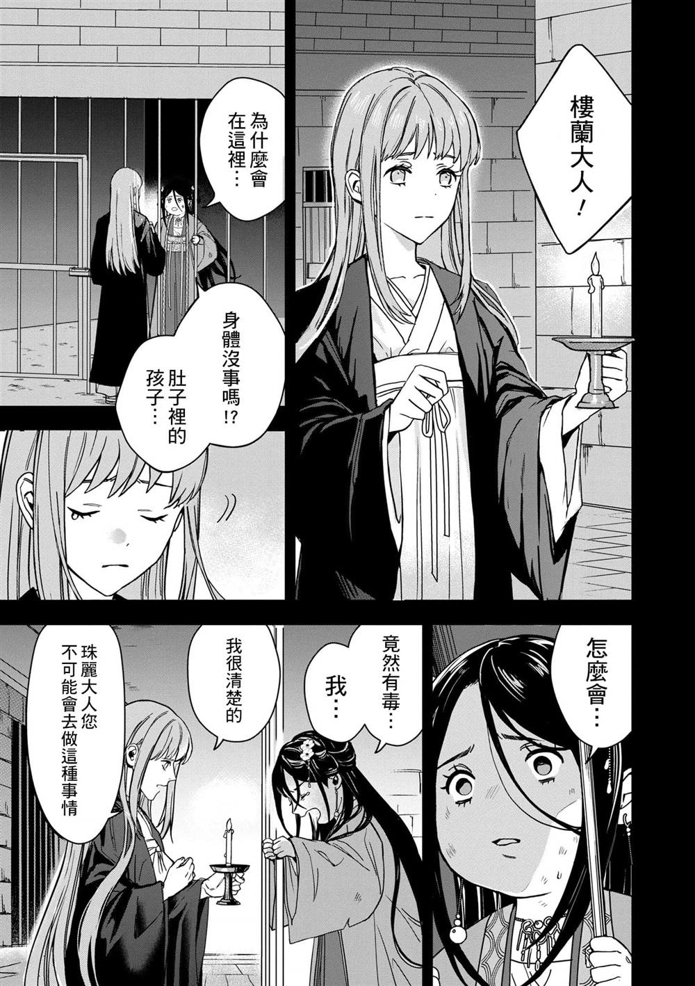 第1卷21