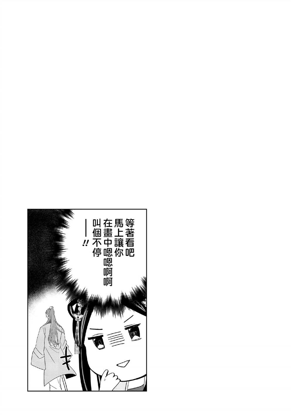 第1卷181