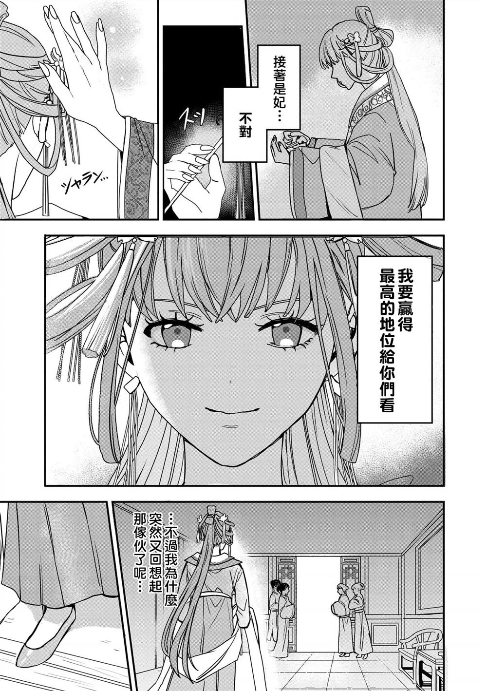 第1卷61