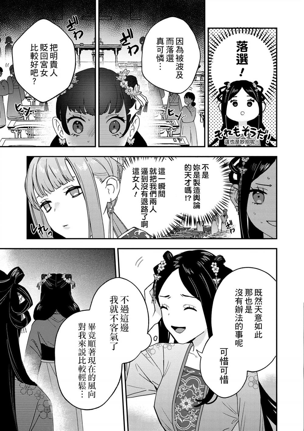 第1卷165