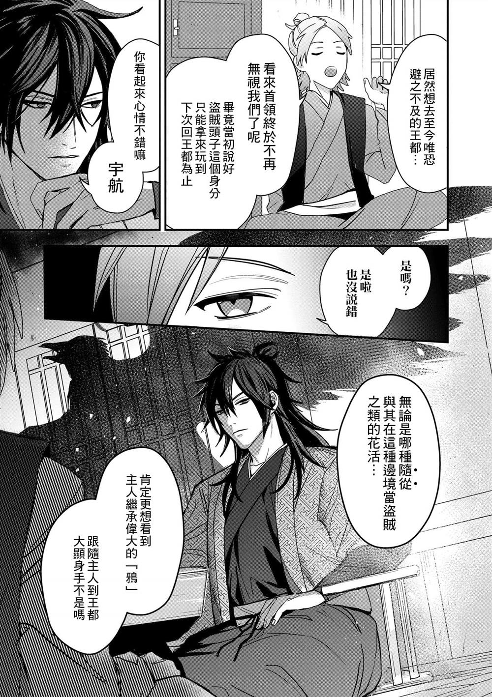 第1卷73
