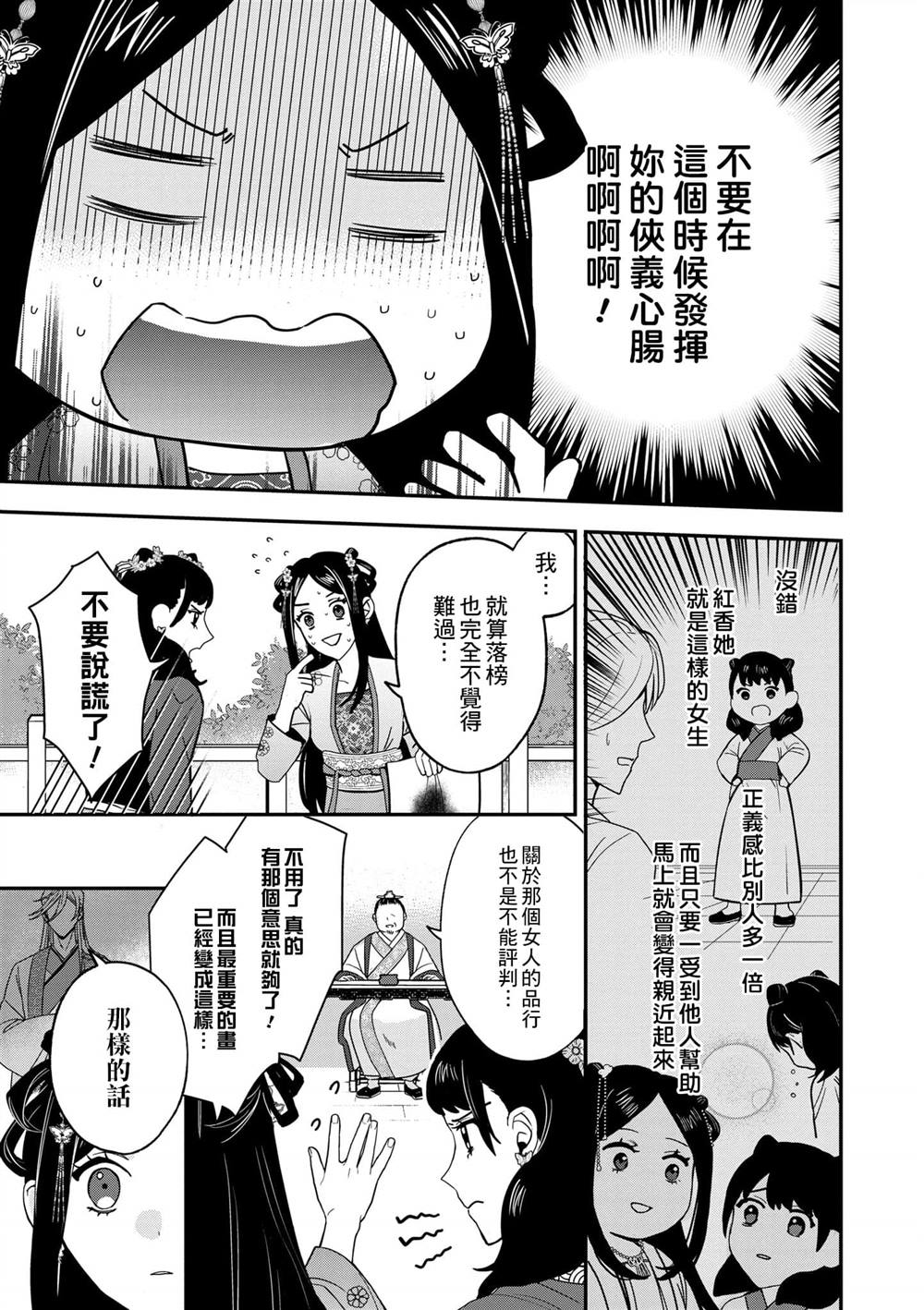第1卷171