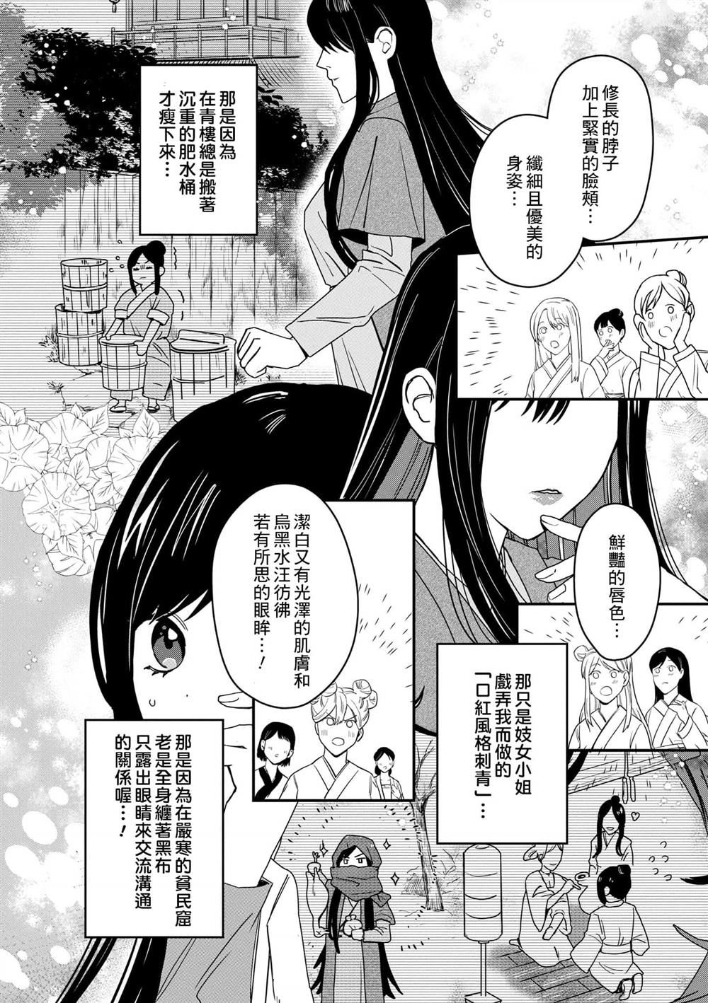第1卷56