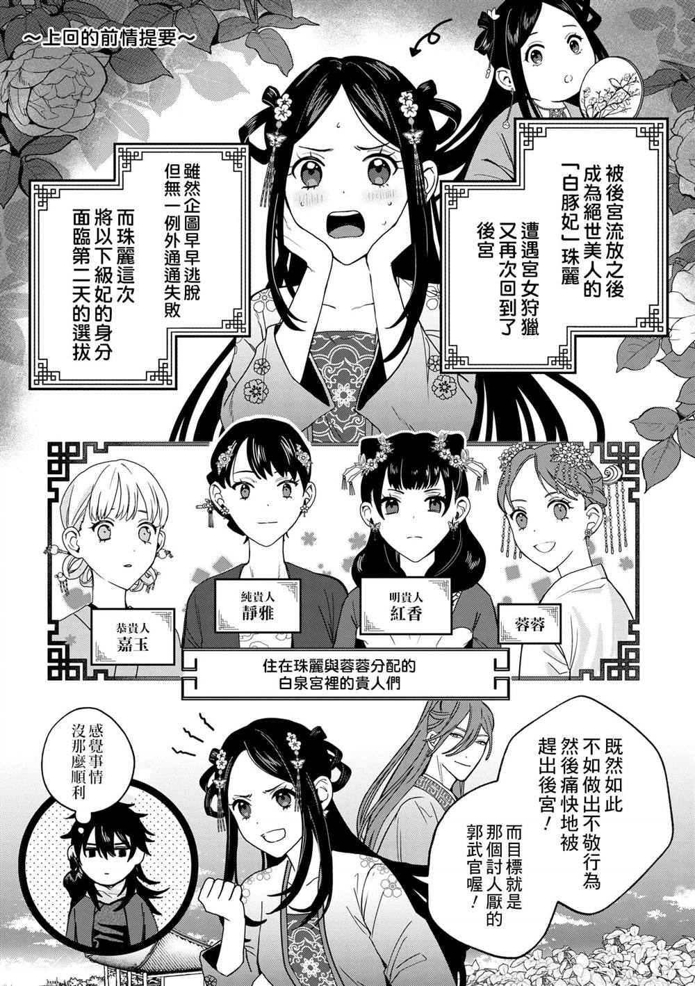 第1卷141