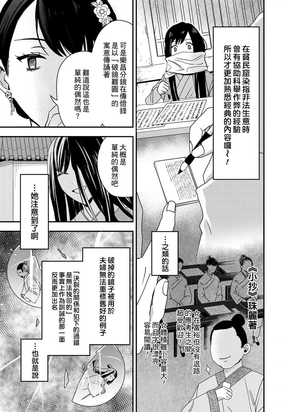 第1卷95