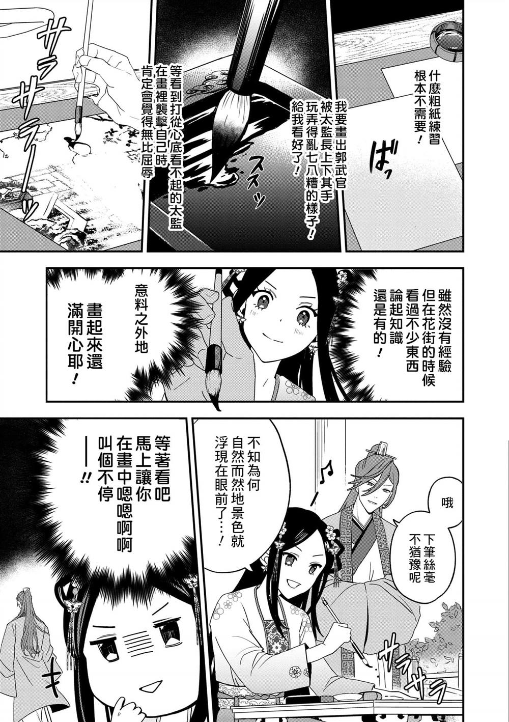 第1卷147