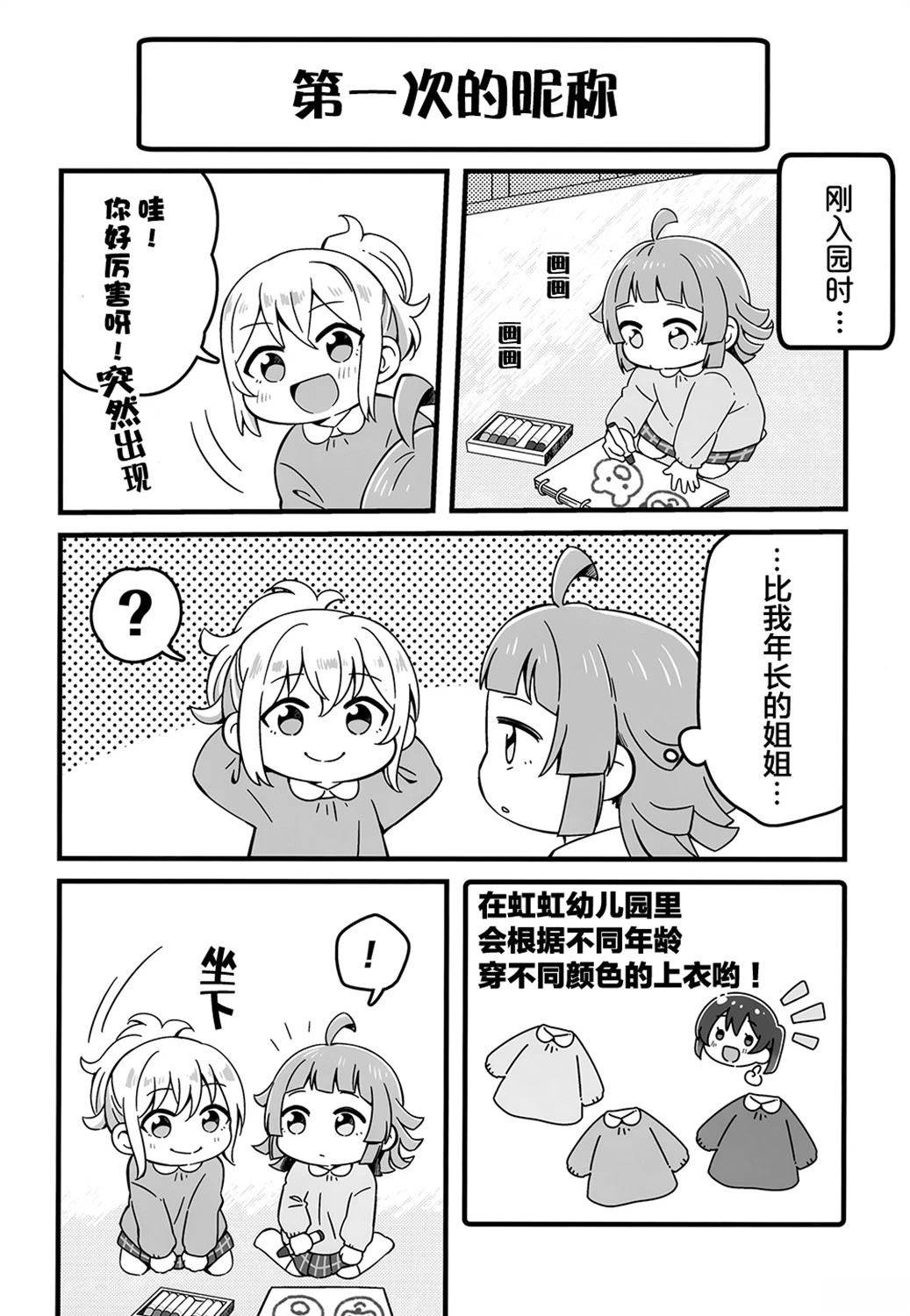 短篇8