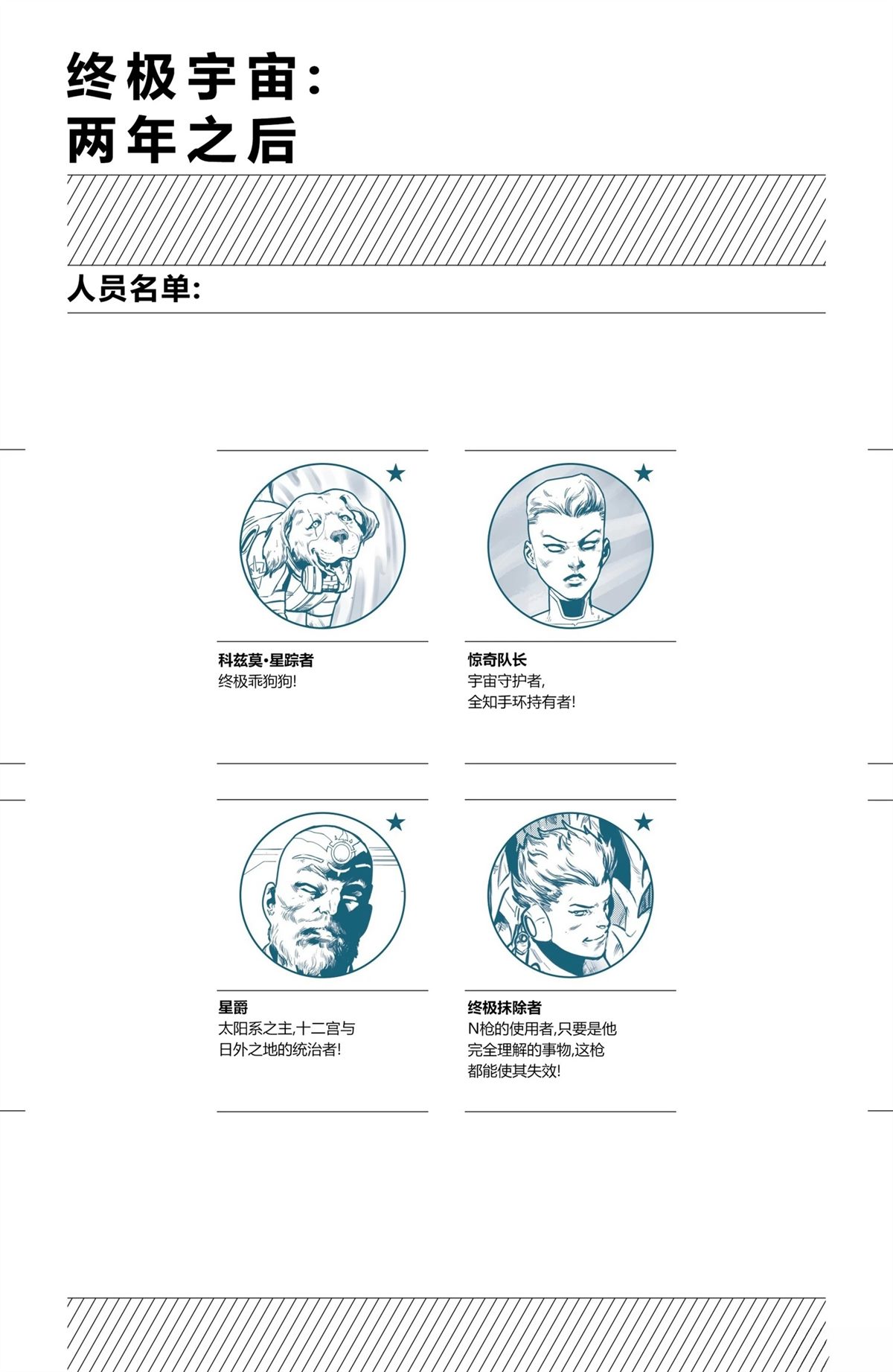 全一卷3