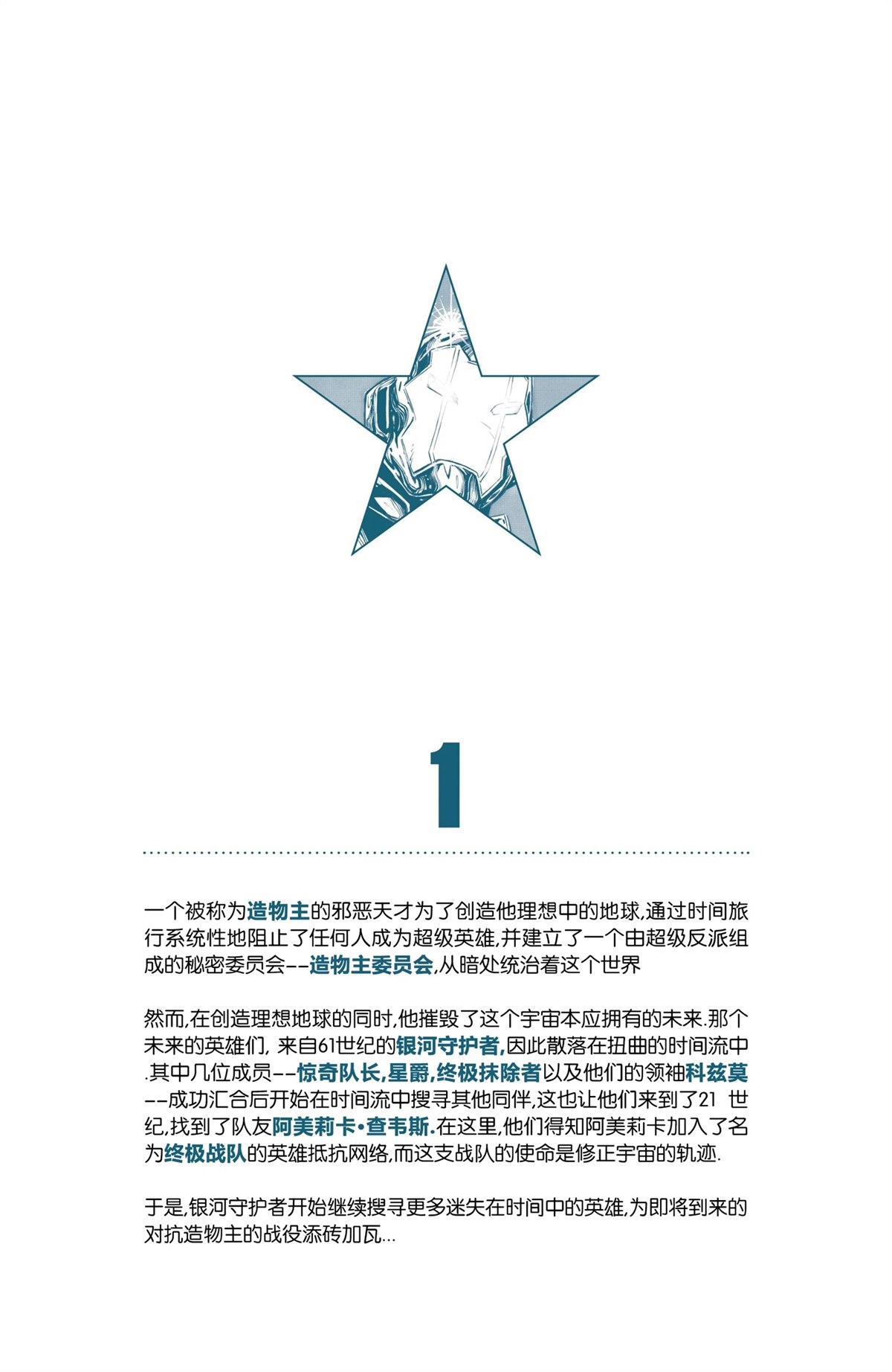 全一卷2