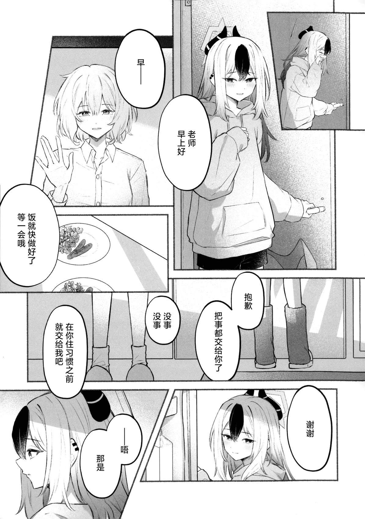 短篇4