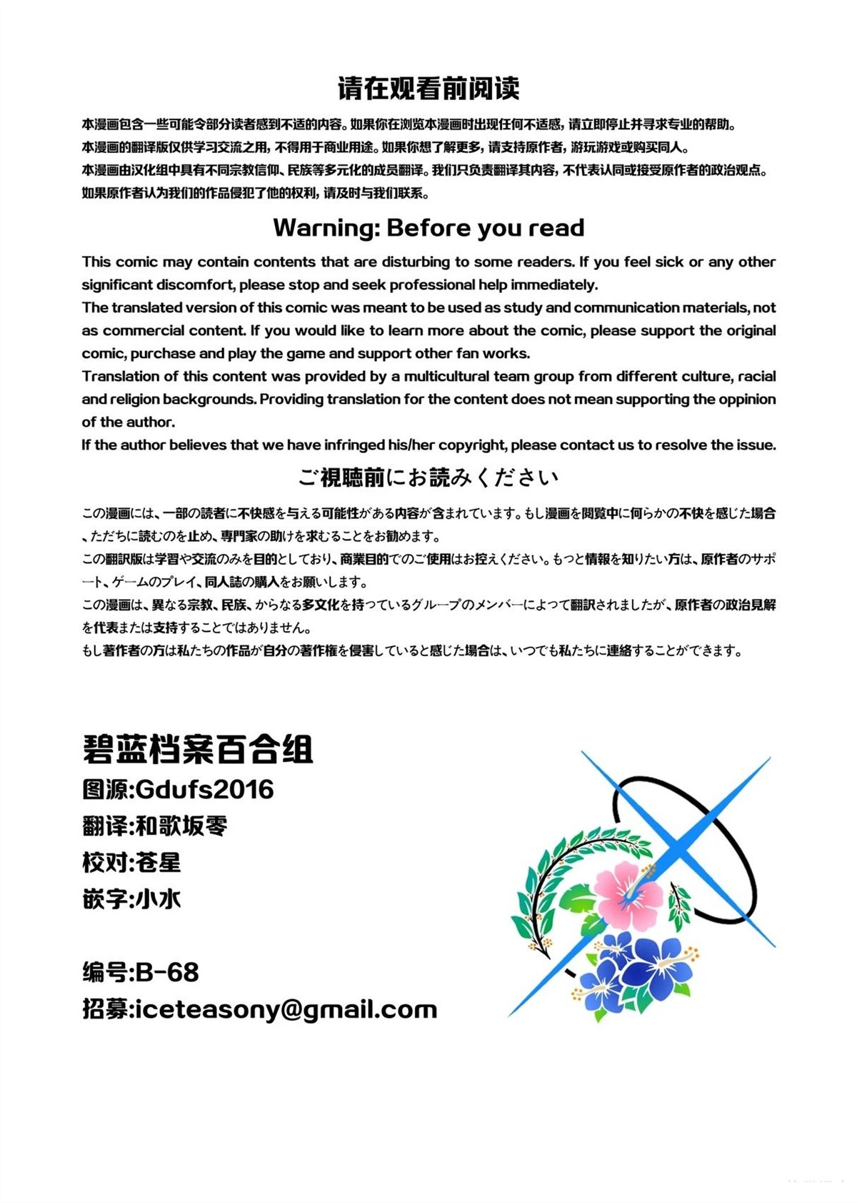 短篇1