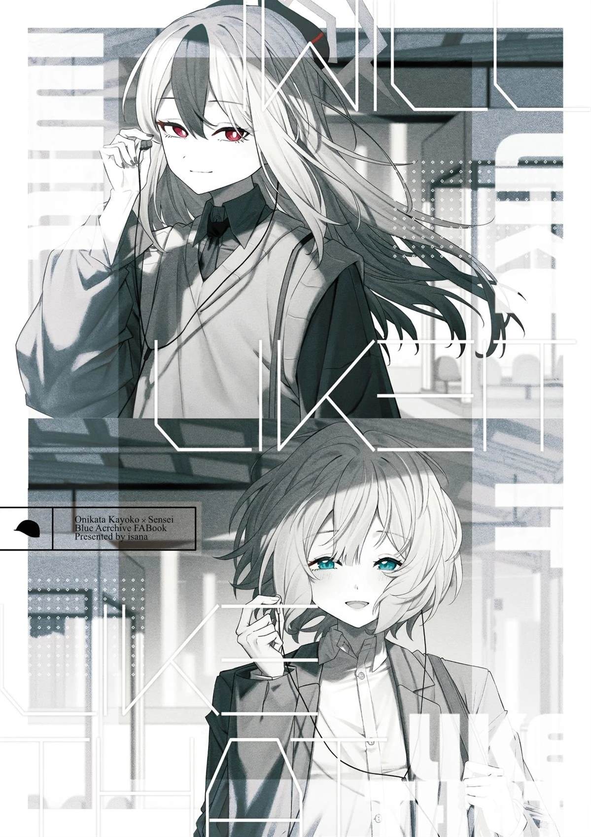 短篇26