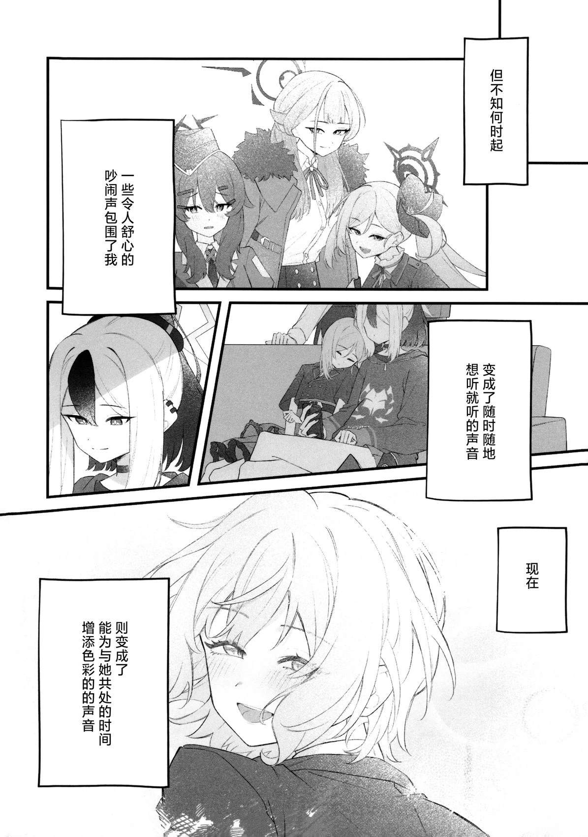短篇19