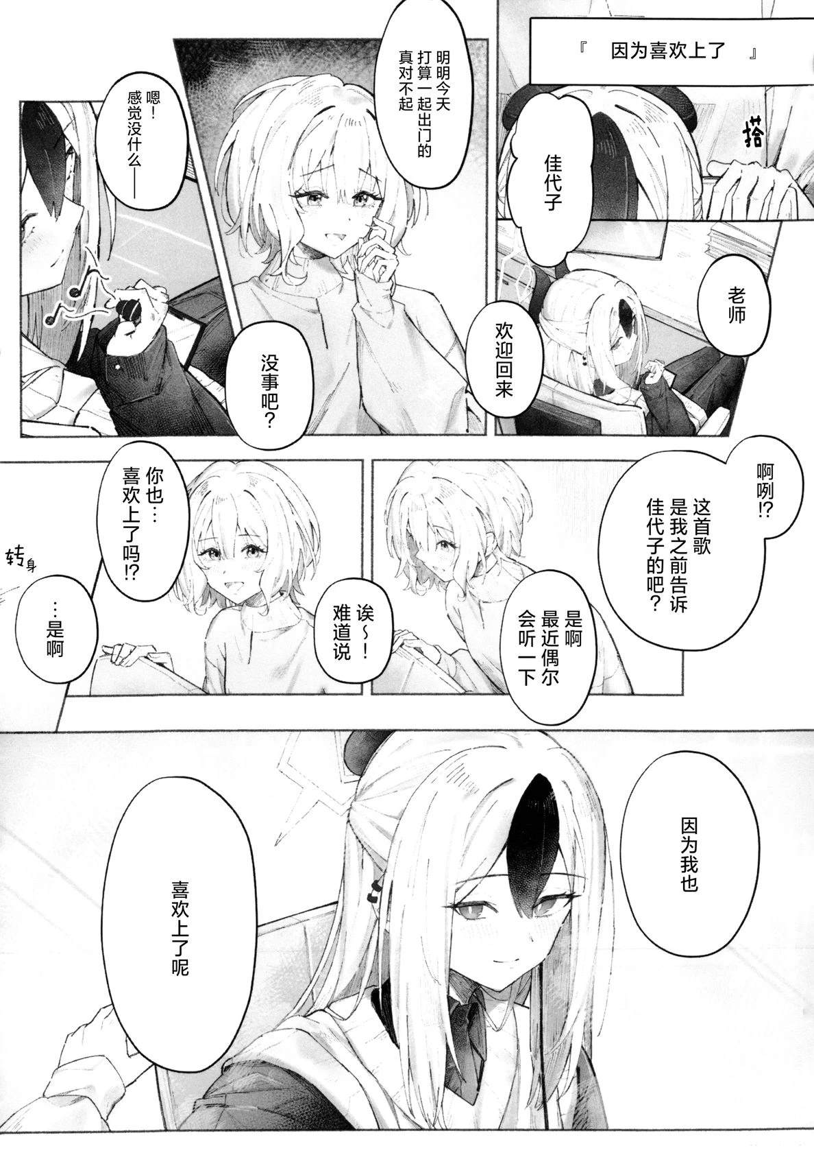 短篇22
